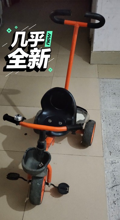 闲置处理儿童三轮脚踏车孕婴店购入价