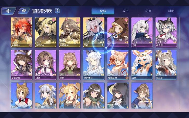 伊甸园的骄傲四黄初始，只抽了送的，没动钻石...