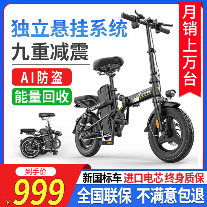 新车 ， 因回老家 转让