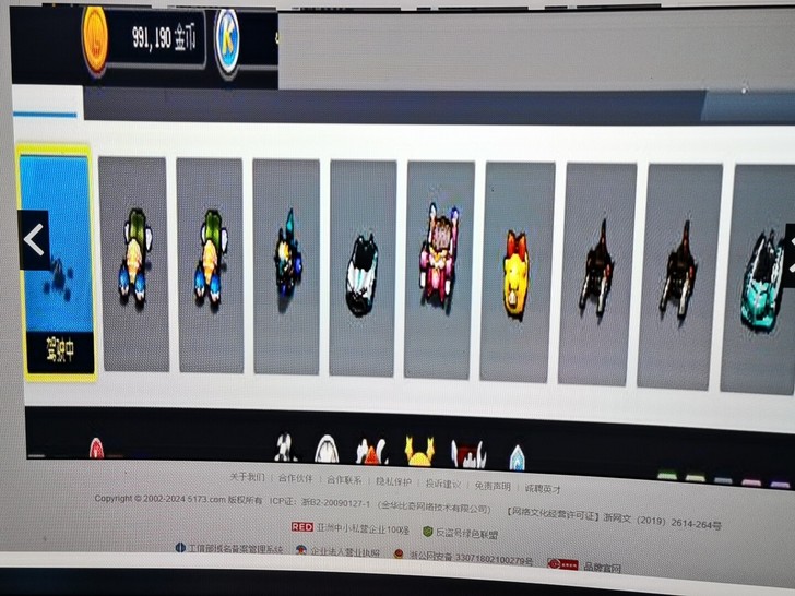 跑跑卡丁车 满级 最高驾照 上班原因 超低...