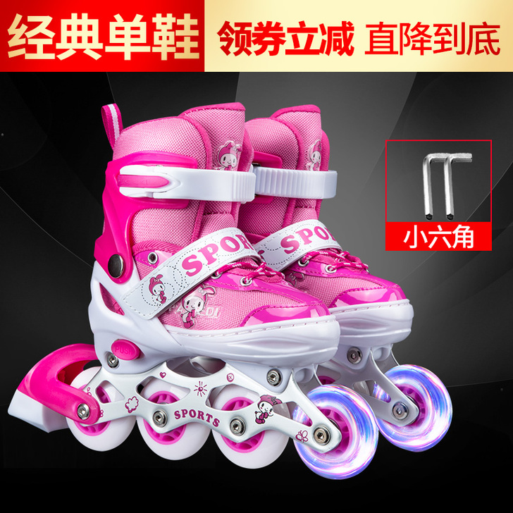 派乐迪溜冰鞋儿童全套装男童女童旱冰轮滑鞋初...