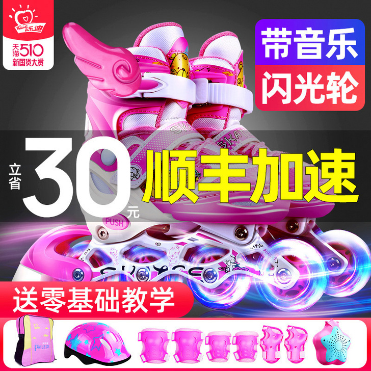 溜冰鞋儿童全套装男童女童轮滑鞋旱冰可调节大...
