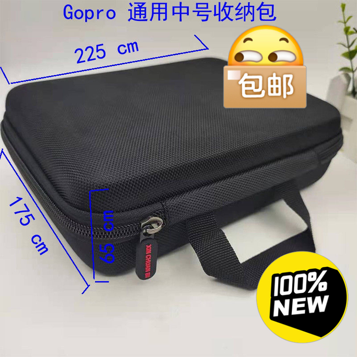 GOPRO相机包中号GoPro小蚁山狗相机...