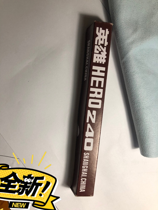 老英雄240飞机尖正品英雄钢笔书法练字钢笔