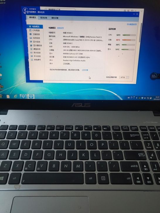 华硕 x550cc i5 3337u 4g...