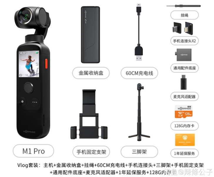 收橙影M1 PRO 收一台橙影M1 pro...