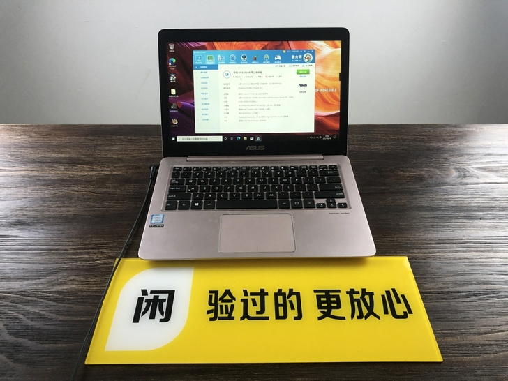 No:472-华硕rx310u办公笔记本电...