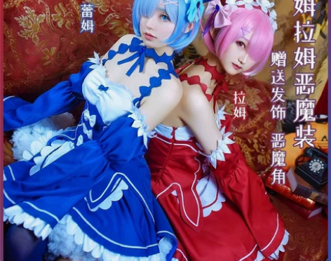 #绝色漫 #从零开始的异世界生活蕾姆cos...