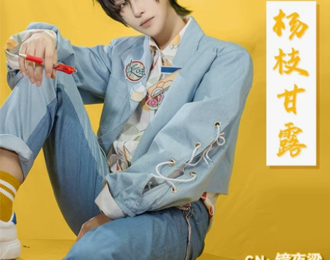 【现货】绝色漫 杨枝甘露cos男装cos...