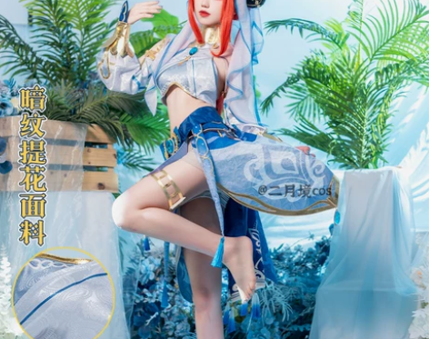 二月境 原神cos服妮露cos须弥西域舞娘...