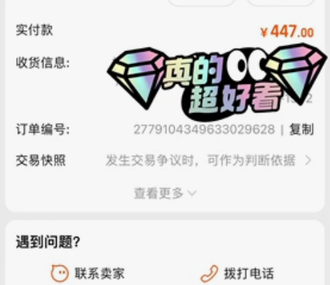 绝色漫家鲜花节果果 XL码 配饰齐全 仅录...