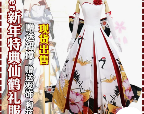 绝色漫 Cosplay女装 仅服装 （衣服...