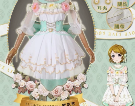 绝色漫lovelive鲜花节花阳 M码全新...