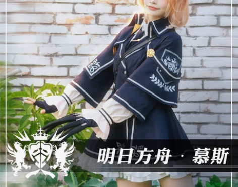 绝色漫 明日方舟慕斯，m～l 有包括衣服主体，配饰 大全套拍...