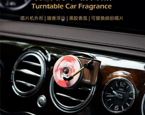创意车载汽车空调出风口摆件香熏