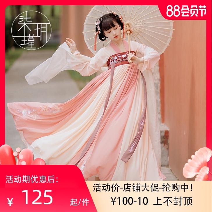 花雅赋汉服女正品原创中国风白菜全套古装夏季...