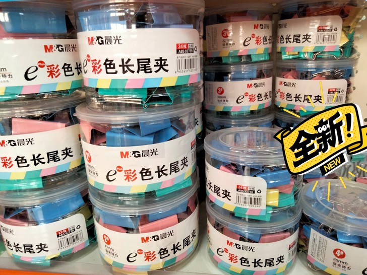 【全新50mm41mm32mm25mm19...