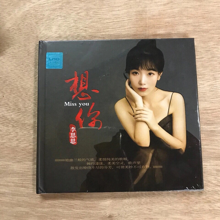 正版CD光盘碟无损音质CD碟片试音发烧 碟...