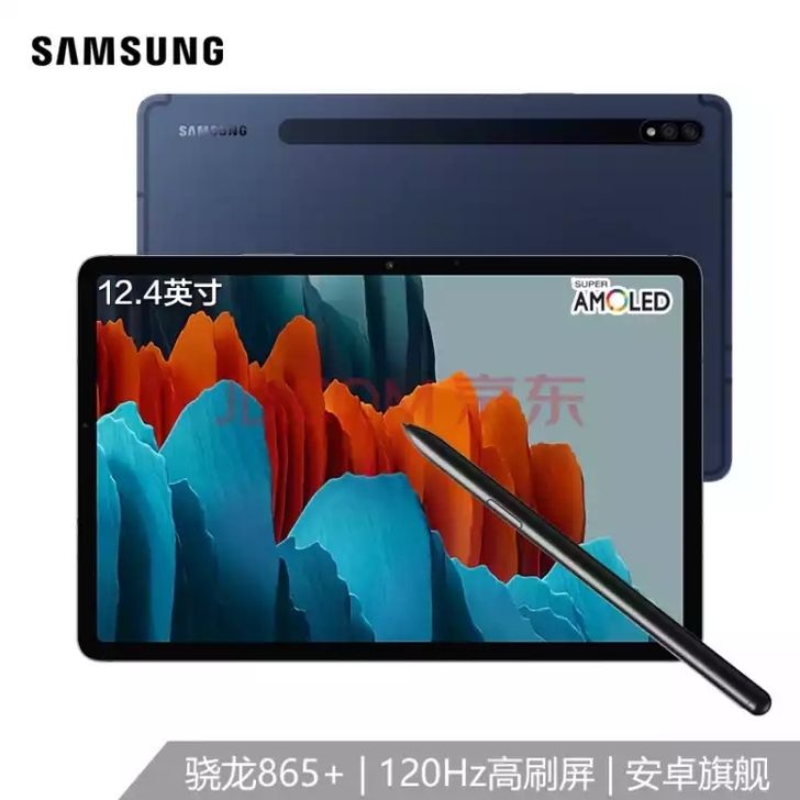 收三星s7/7+  收收收