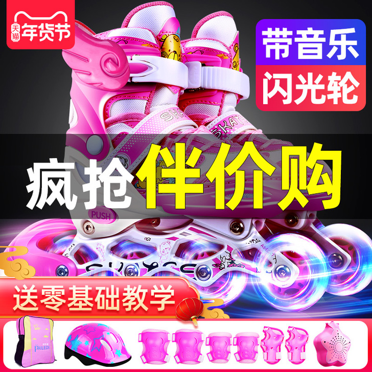 溜冰鞋儿童全套套装男童女童滑冰轮滑鞋旱冰初...