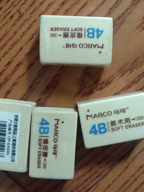马可4B橡皮20个20元江浙沪可以包邮，其...