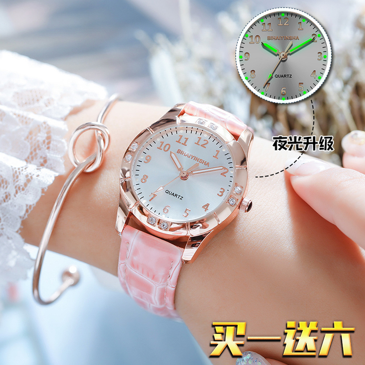 BORRGTU/宝格图 腕表