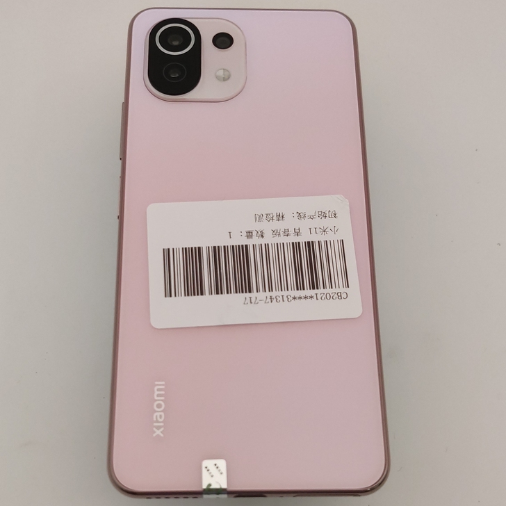 小米11 青春版 樱花蜜粉 8G+128G...