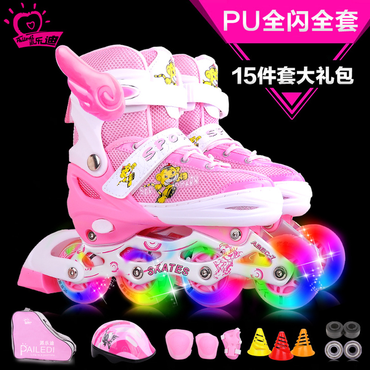 正品派乐迪溜冰鞋儿童全套装闪光可调男女直排...