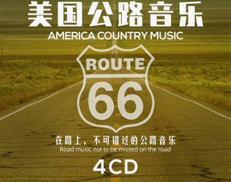 适合开车听的车载cd碟片光盘流行唱片经典歌...