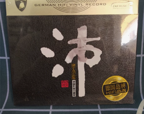 李小沛录音作品珍藏版，无损音质黑胶3CD碟...