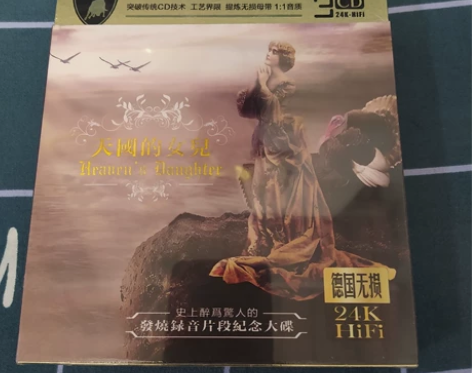 天国的女儿无损24k3CD，全新未拆封，一...