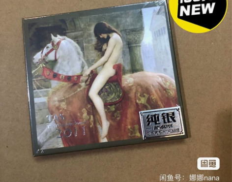 TAS（2011）绝对的声音，正版纯银单碟...