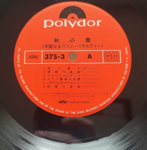 宝丽金(飞利浦)公司，古典名曲大串烧！含1...