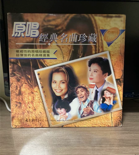 原唱经典名曲珍藏（一）黑胶唱片，9.8成新...