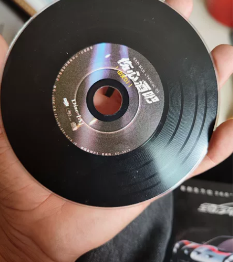 黑胶cd  中文DJ  正常播放360环绕...