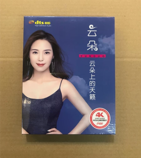 DVD碟片 云朵 云朵上的天籁 我的楼兰 ...