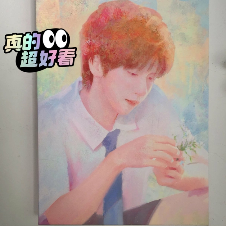 【出】借图 贺峻霖无框画30*40