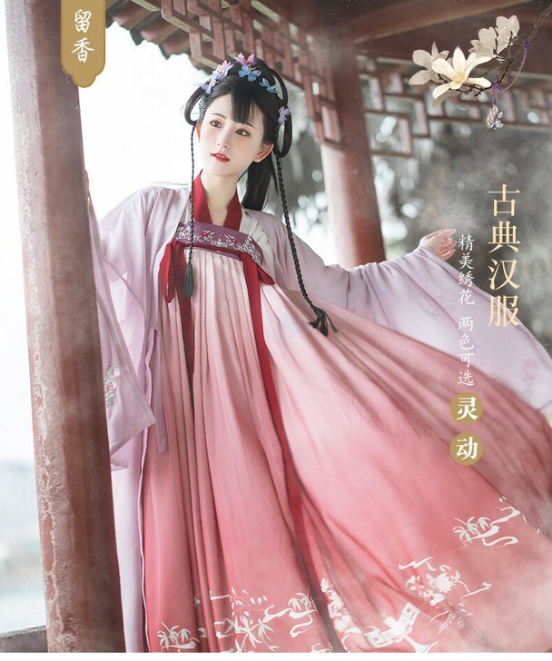 紫城留香汉服成人女绣花大袖衫日常传统汉服原...