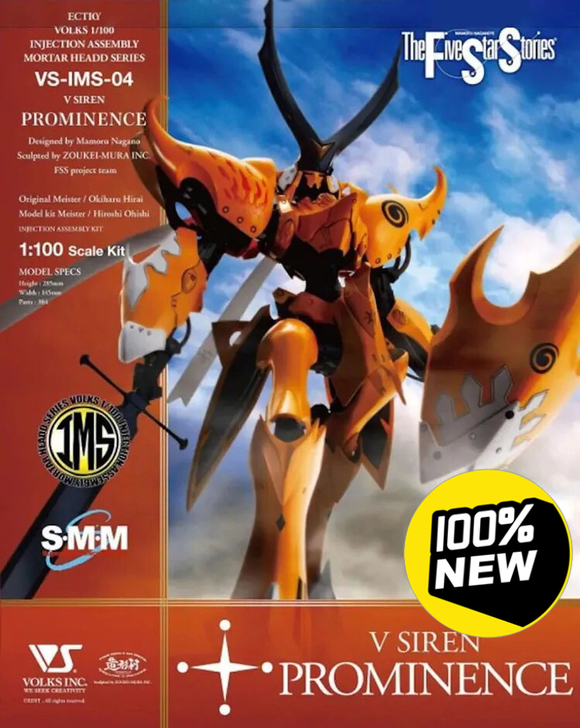 VOLKS 五星物语 IMS 1/100 ...