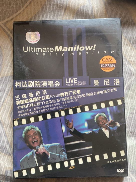 巴瑞曼尼洛柯达剧院演唱会现场版2DVD，鸿...