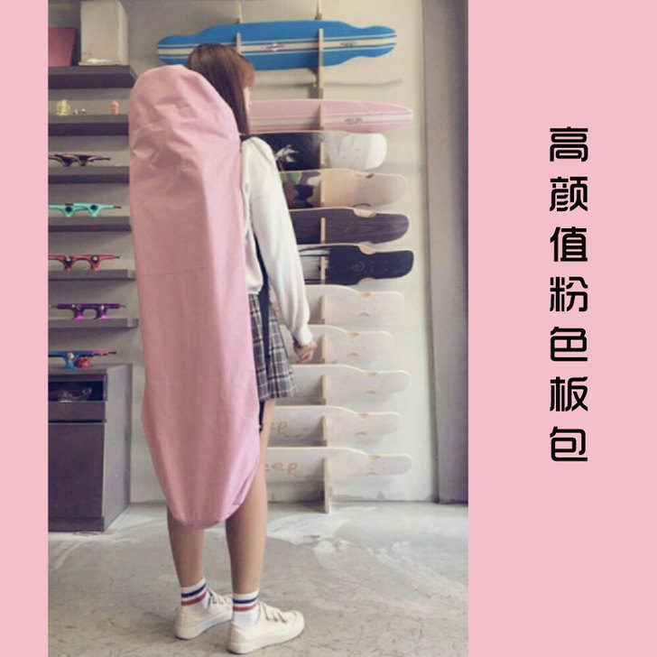 other/其他 滑板包