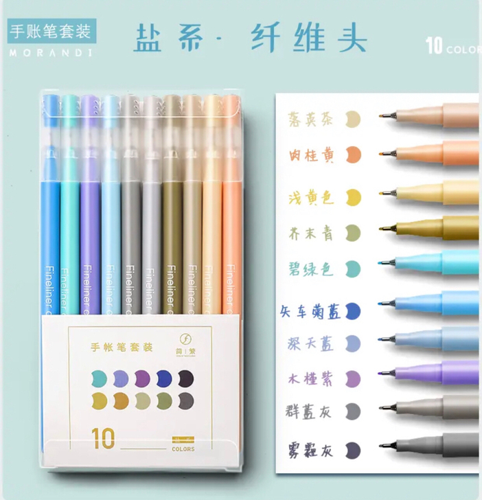 彩色纤维头中性笔｜手账笔｜速干不易晕染