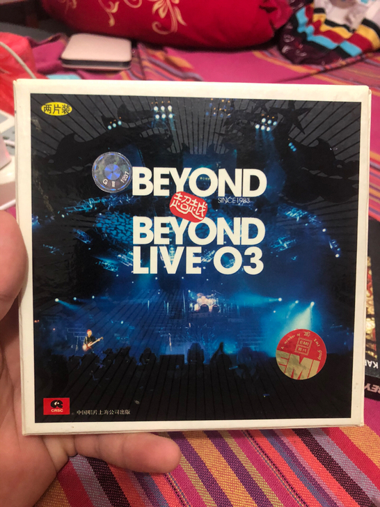 Beyond超越Beyondlive2003
