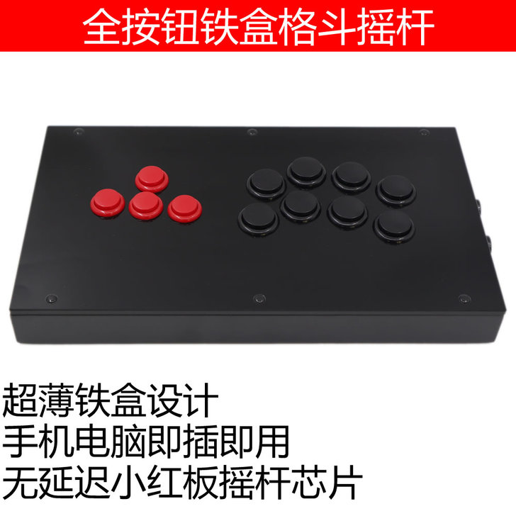 TruBoost 摇杆，几乎就用过一两次