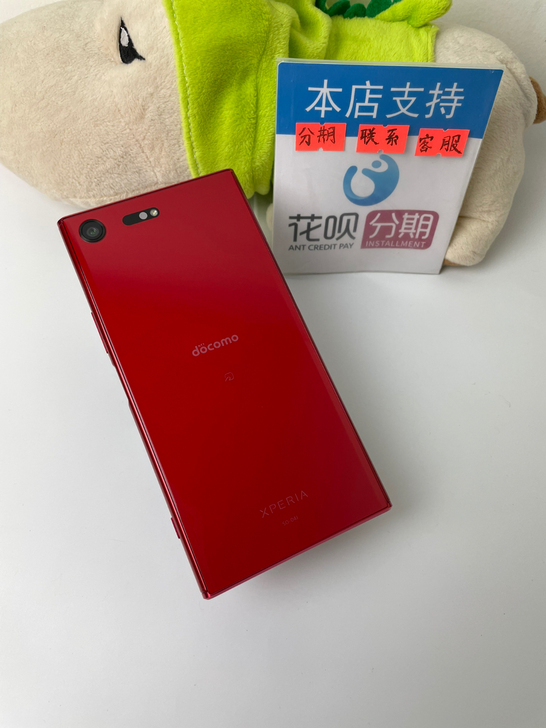 Sony索尼 xzp XZP红色SO-04J