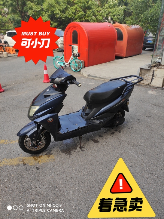 绿源尚领款电动车,八成新,60伏的,不带电...