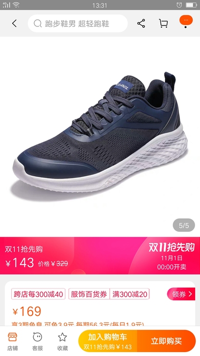 蓝41$$##$$42.44，灰38.40...