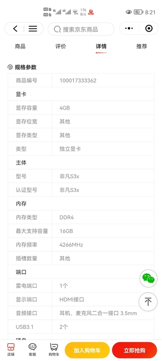 95新买了两个月,没怎么用