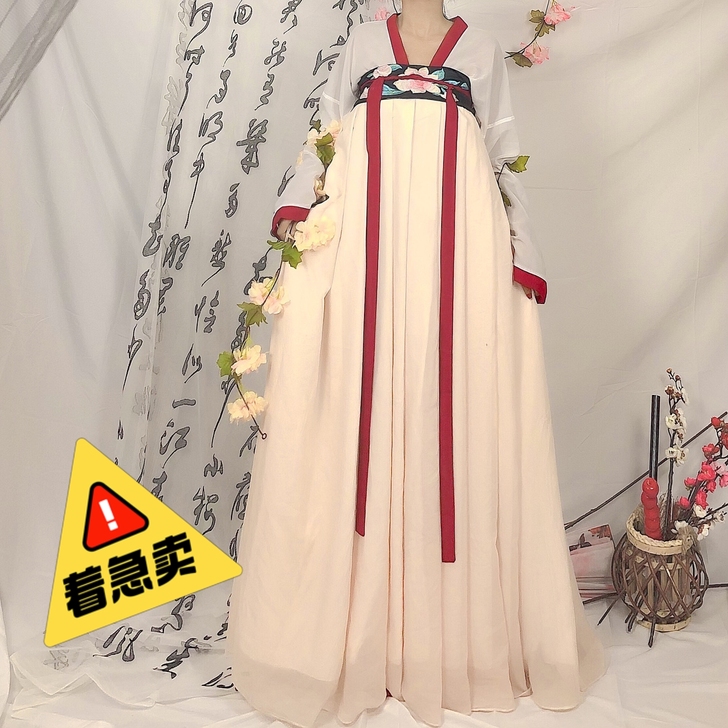 芳华庭汉服女唐制齐胸刺绣襦裙古装中国风白菜...