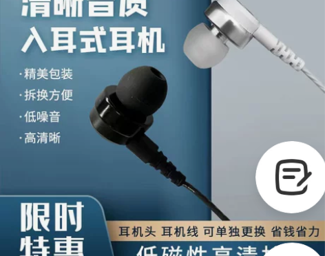 高音质动铁Hifi有线耳机入耳式高保真电